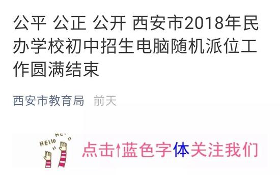 真的圆满吗?至少有网友不这么认为。