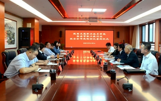 签约仪式现场