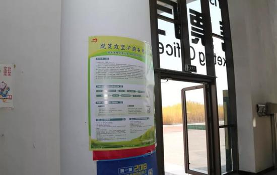 在西安浐灞国家湿地公园等人流量较大的地方张贴海报