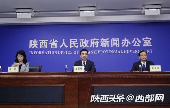 9月29日,陕西省政府新闻办举行“打赢脱贫攻坚战 共圆全面小康梦”系列发布会。