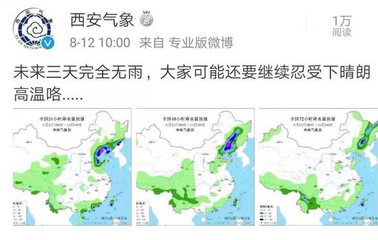 具體天氣預(yù)報(bào)