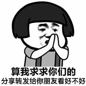 表情包制作:周咏缗