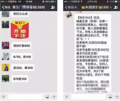 微信红包赌博充满诱惑,微友需提高防范意识,避免上当受骗。