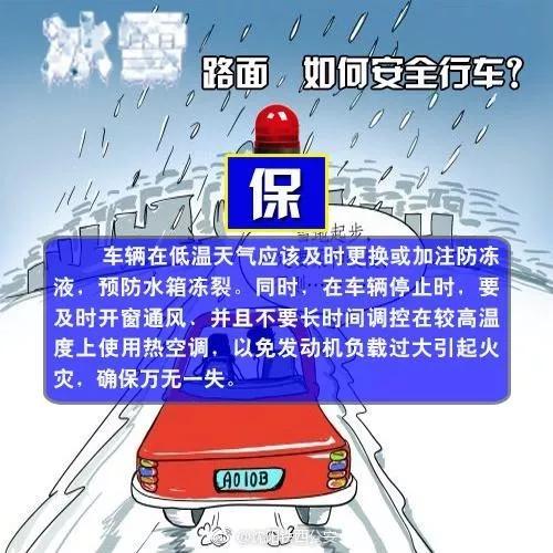 新闻来源：综合全网