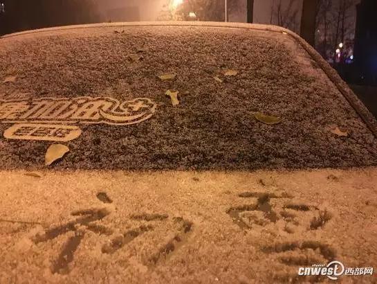 咸阳礼泉县雪景