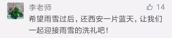 今早起來