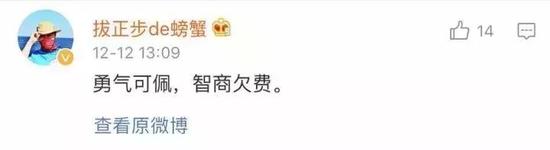 有網(wǎng)友回應(yīng)：當(dāng)過(guò)兵的都知道，李國(guó)武不是傻，他只是有著士兵的本能。