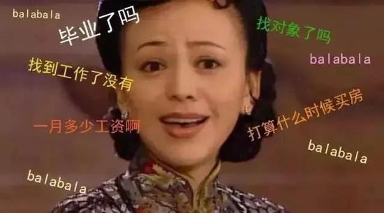 找到工作了嗎？