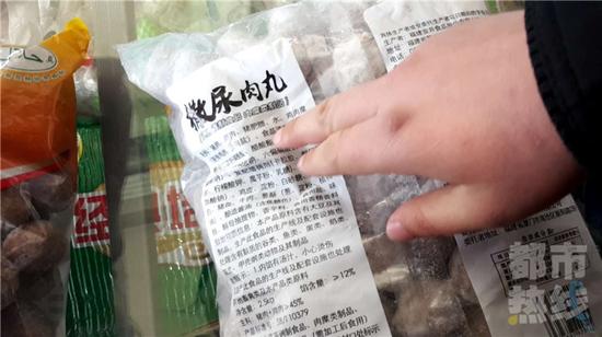 记者调查:“牛肉丸”里没牛肉,猪肉鸡肉都来凑。