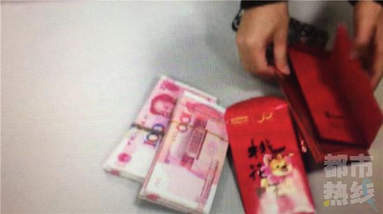 女子疏忽三萬元現(xiàn)金落地鐵，工作人員"完璧歸趙"。
