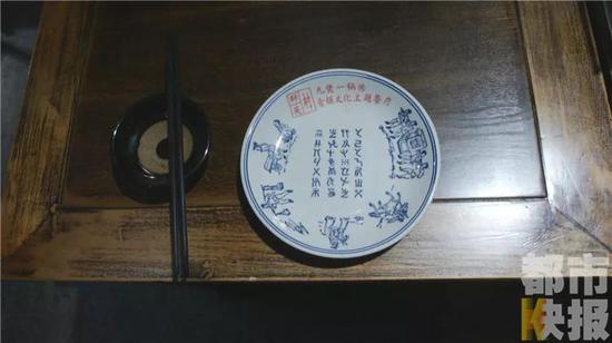 看看盤子，就知道這減五塊錢的難度了。