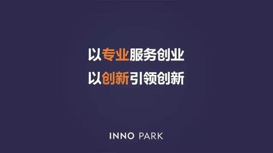 領(lǐng)創(chuàng)之途，從 i 開始