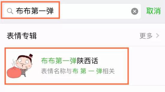 step4:点击下载即可开始使用
