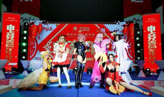 2018西安国际港务区中国年新春电子竞技嘉年