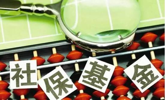 社會(huì)保險(xiǎn)繳費(fèi)基數(shù)下限調(diào)整為2930元，上限調(diào)整為14646元。