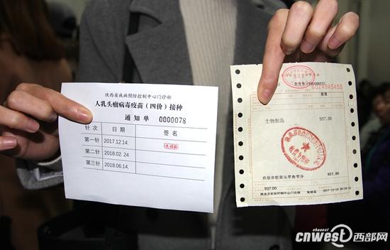 一針的價(jià)格為937元。