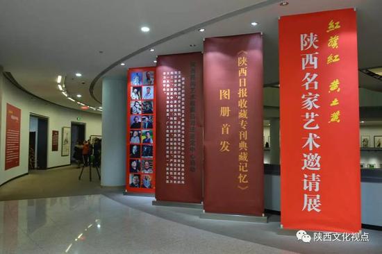 陕西名家艺术邀请展在陕西省美术博物馆举行
