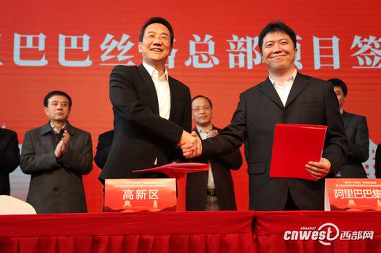 西安市政府與阿里巴巴集團第二批共13個合作項目現(xiàn)場簽約。