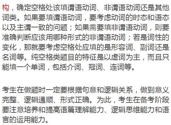 猜成语言三学两富_看图猜成语(2)