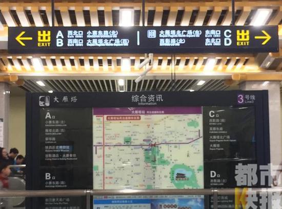 西安地铁大雁塔站昨日迎客流新高 达16.7万人次