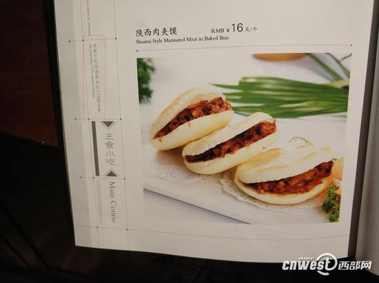菜單上每一頁邊沿都印有“本餐廳所有消費加收15%服務費”的字樣。