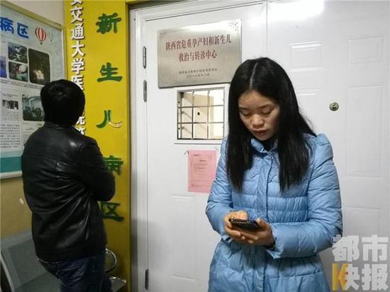 見此情況，家人也趕緊將嬰兒轉(zhuǎn)院到西安交大二附院的新生兒重癥監(jiān)護(hù)室。