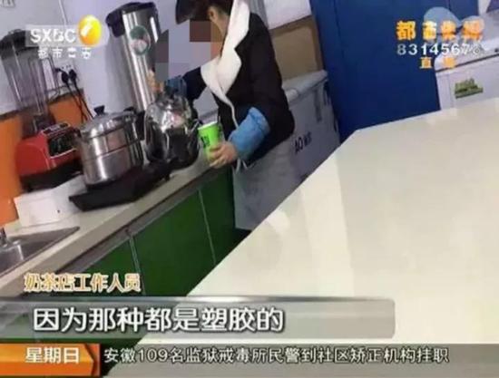 小朋友3：而且我喜欢奶茶里面那个东西:。