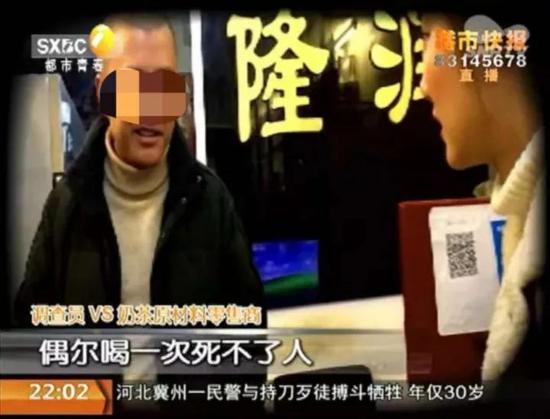 记者：那我们进这种粉，人家不会查我们吗？