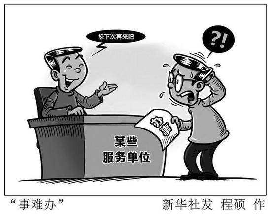 新華社發(fā)