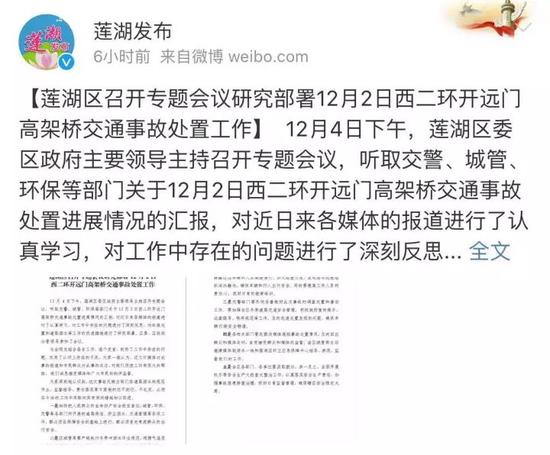 莲湖区表示，将从以下几方面做出改进：