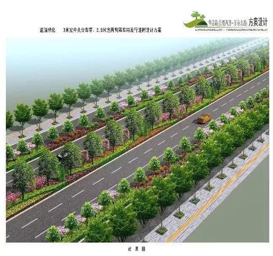 （華清路改造）