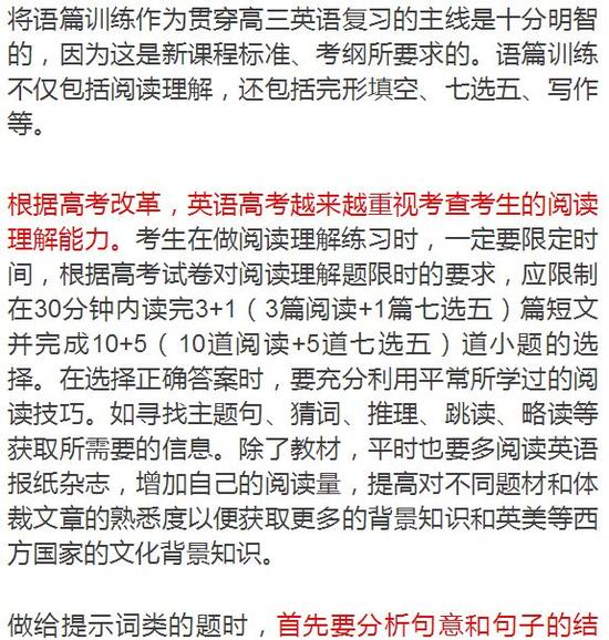 猜成语言三学两富_看图猜成语(2)