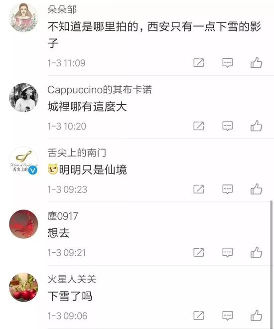 就在西安市民盼雪的時候