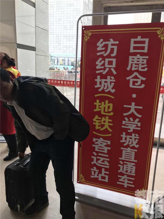 西安城东旅游集散中心开通白鹿仓景区直通车。