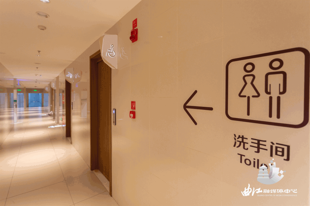大悦城内的无障碍卫生间