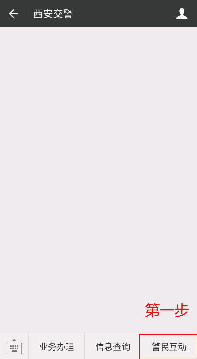 當(dāng)然拍照舉報(bào)的時(shí)候