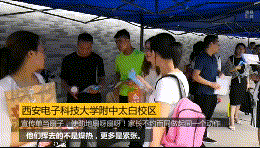 参加西安电子科技大学附中太白校区