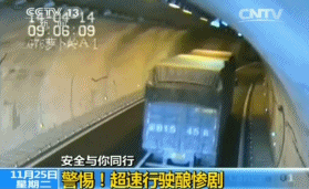 为预防减少道路交通事故