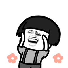 激不激动开不开心?