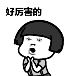 然而