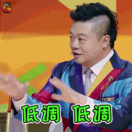 算了，那就先說到這吧