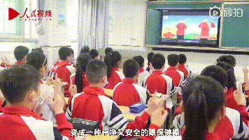 有点新奇嘿!西安一小学推出无接触式眼保健操