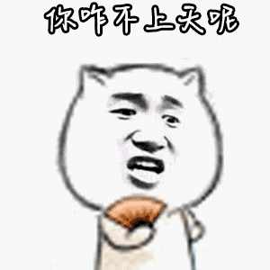 毆打顧客+一個周幾十起投訴。。。。。。