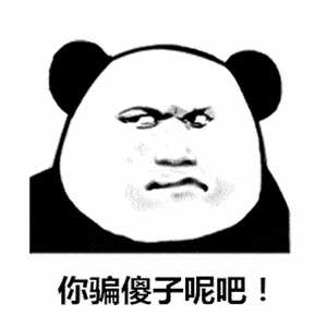 说到这里,黑衣小伙赶紧补上一句:可能酒店名字给报错了。
