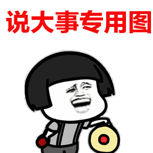 西安某中學(xué)高二學(xué)生小王（化名）：“他們這樣做，我覺(jué)得不公平。”