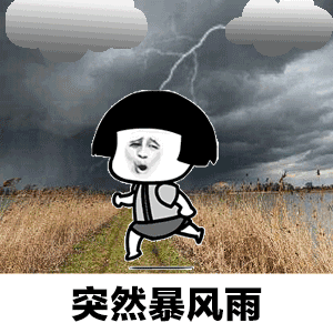 不过