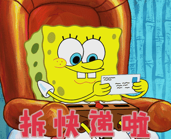 快遞沒來的每一天