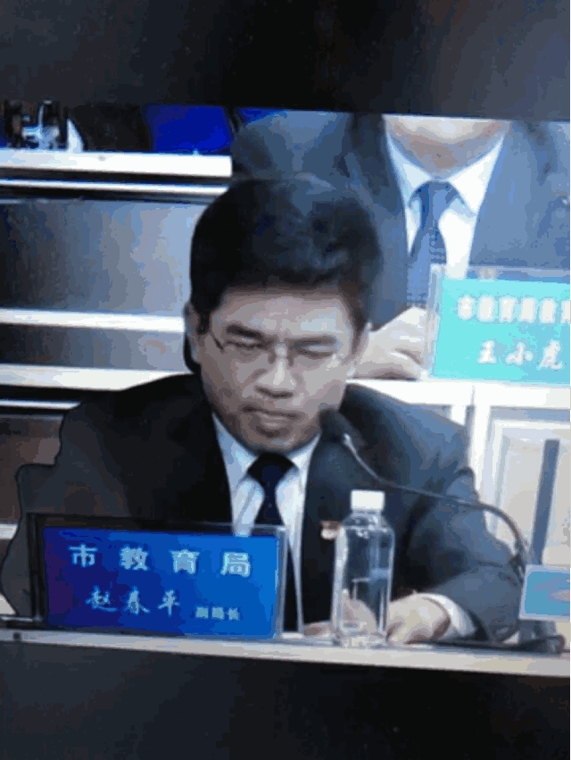 2018年4月西安市举行教育问政