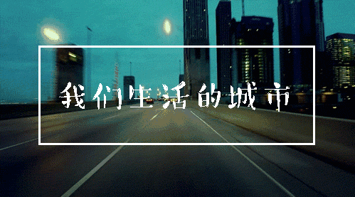 2年時間不長不短，