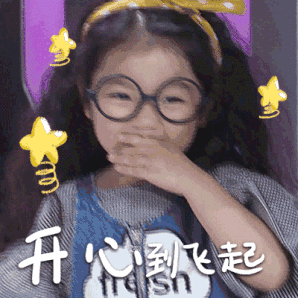 希望大家在新的一年里